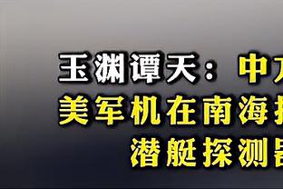 巴洛特利：很高兴国米击败尤文 德罗西当教练能做得很好